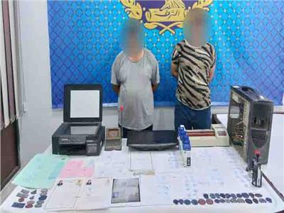 المتهمين وبحوزتهم المضبوطات