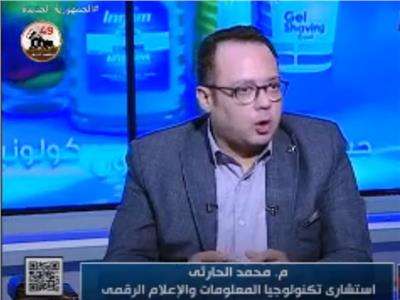 المهندس محمد الحارثي استشاري تكنولوجيا المعلومات والإعلام الرقمي