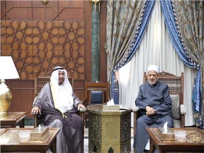 فضيلة الإمام الأكبر أ.د أحمد الطيب  يستقبل  الدكتور عبد الله المعتوق