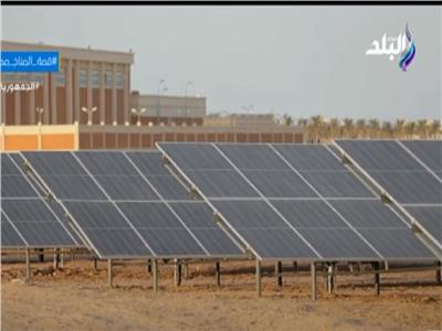 محطة الطاقة الشمسية بمدينة شرم الشيخ