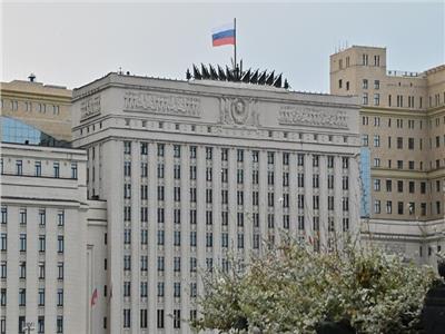  وزارة الدفاع الروسية