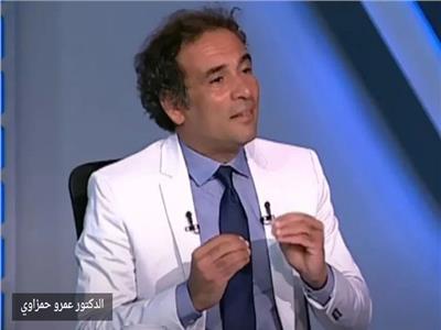 الدكتور عمرو حمزاوي استاذ العلوم السياسية 