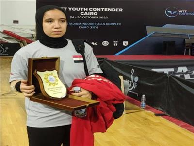 رؤى صلاح تحصد المركز الثالث ببطولة مصر الدولية لتنس الطاولة