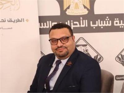 النائب أحمد القناوى، عضو مجلس الشيوخ عن تنسيقية شباب الأحزاب والسياسيين