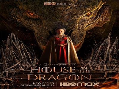 مسلسل House Of The Dragon