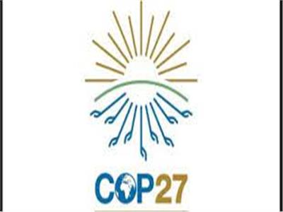  مؤتمر المناخ COP27