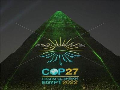 مصر تضيء هرم خفرع إحتفالًا بقمة كوب 27
