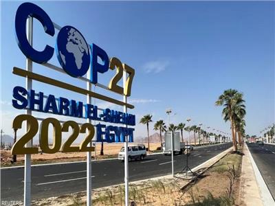 قمة المناخ  COP27