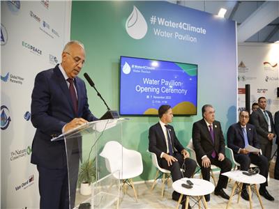  الإنطلاق الرسمى لجناح المياه بمؤتمر المناخ COP27