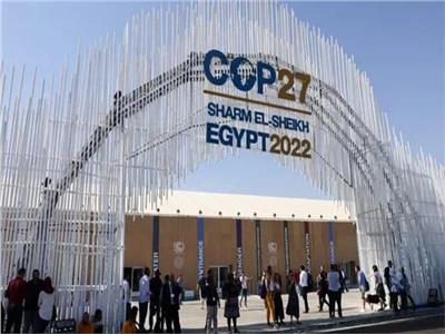  مؤتمر المناخ COP27