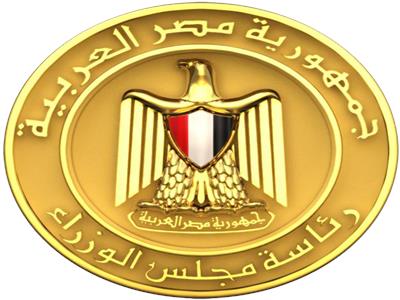 مجلس الوزراء