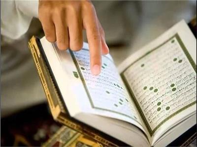 قراءة القرآن دون وضوء
