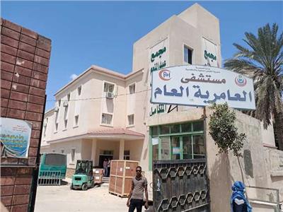 مستشفى العامرية بالإسكندرية