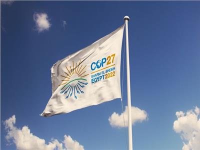  مؤتمر COP27 