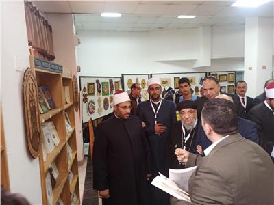 معرض مجمع البحوث الاسلامية 