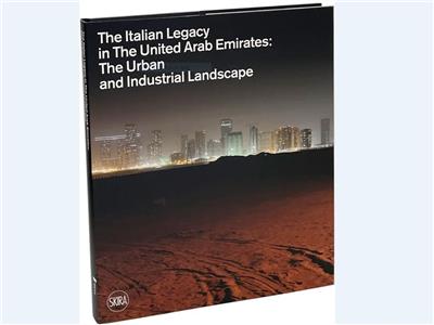 السفارة الإيطالية تنشر كتاباً حول مساهمة روما في المشهد الحضري والصناعي للإمارات