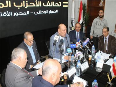 رئيس حزب المصريين يستعرض رؤية تحالف الأحزاب المصرية