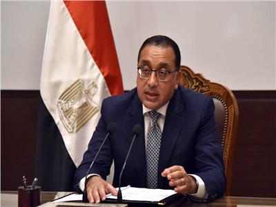 رئيس مجلس الوزراء د.مصطفى مدبولي 