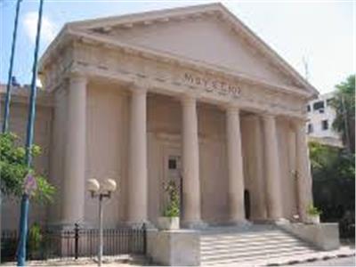 المتحف اليوناني الروماني في الاسكندرية