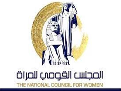 شعار المجلس القومى للمرأة