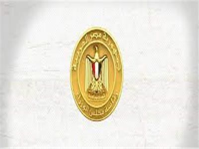 «الحكومة» ترد على شائعة أن مصر غير قادرة على سداد ديونها الخارجية 