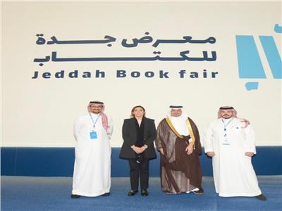 وزيرة الثقافة تزور معرض جدة للكتاب 2022 
