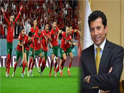 وزير الرياضة الدكتور أشرف صبحي ، ومنتخب المغرب