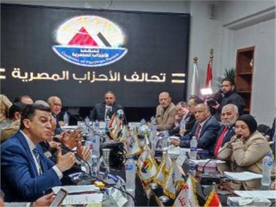 إجتماع تحالف الأحزاب المصرية 