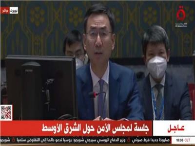 مندوب الصين بجلسة مجلس الأمن حول الشرق الأوسط