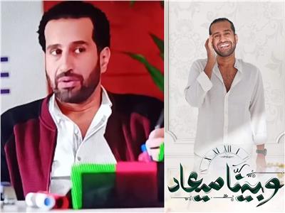 يوسف المنصور في مسلسل "وبينا ميعاد"