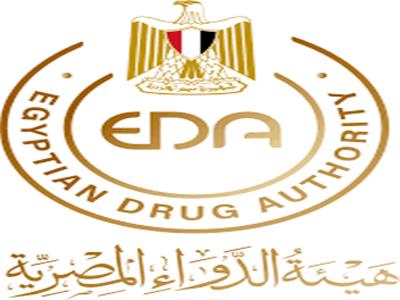 هيئة الدواء  المصرية 