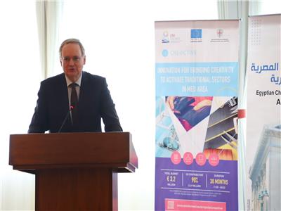 سفير الاتحاد الأوروبي: الابتكار في مجال المنسوجات والجلود يحقق التنمية المستدامة