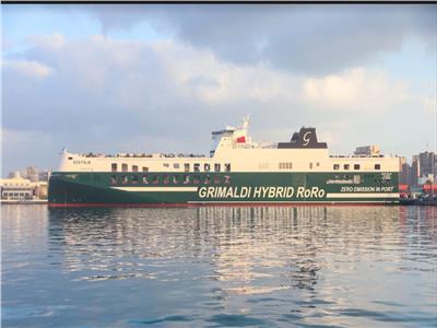 أكبر سفينة لبضائع «الرورو» ترسو على رصيف 10 بميناء الإسكندرية | صور