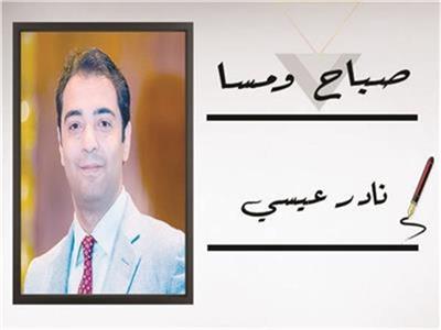 نادر عيسى يكتب: خناقة حريمى