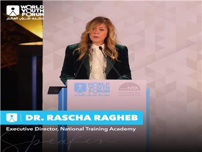  الدكتورة رشا راغب