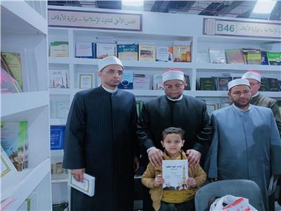 جناح الشئون الإسلامية بمعرض للكتاب