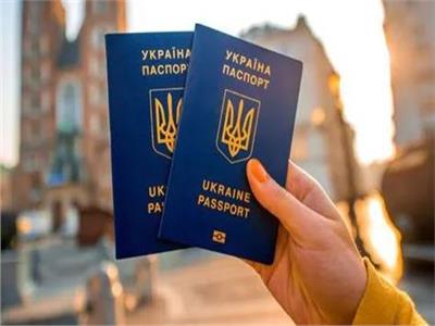 الجنسية الأوكرانية