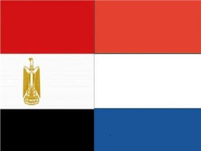 علم مصر وهولندا 