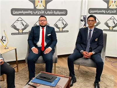 صالون التنسيقية