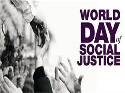 اليوم العالمي للعدالة الاجتماعية