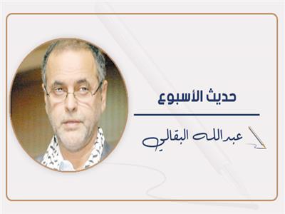 عبدالله البقالي - نقيب الصحافيين المغاربة