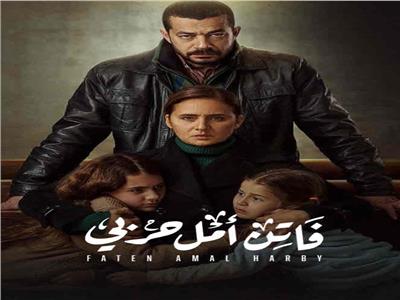 أعمال المرأة في الدراما المصرية