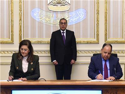  مراسم توقيع بروتوكول تعاون بشأن برنامج الحوافز المادية بالمشروع القومي لتنمية الأسرة المصرية 