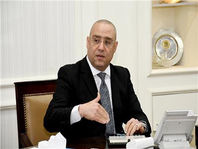 الدكتور عاصم الجزار، وزير الإسكان والمرافق والمجتمعات العمرانية،