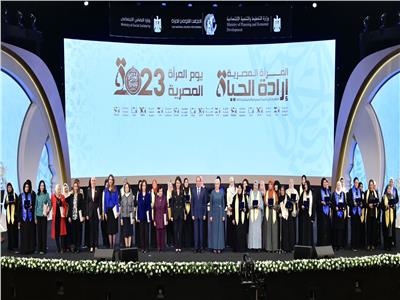  الرئيس عبد الفتاح السيسي وقرينته أثناء التقاط صورة تذكارية في احتفالية المرأة المصرية