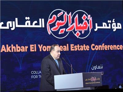 أحمد جلال: اهتمام حكومي بتوصيات مؤتمر أخبار اليوم العقاري الثالث