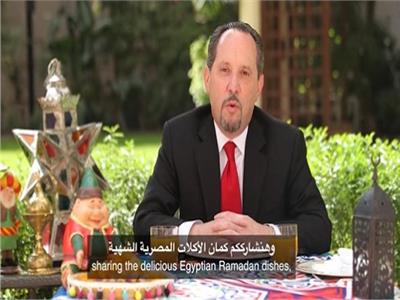 القائم بأعمال السفير الأمريكي بالقاهرة يهنئ المصريين بحلول شهر رمضان