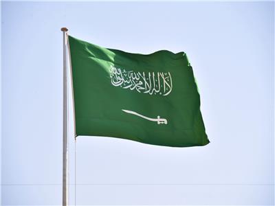  السعودية