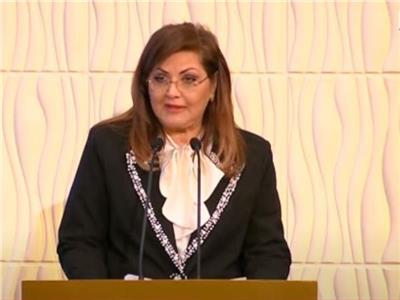 الدكتورة هالة السعيد، وزيرة التخطيط والتنمية الاقتصادية