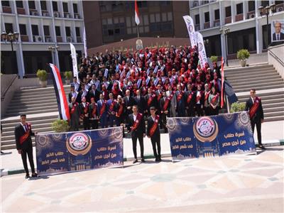 طلاب من أجل مصر